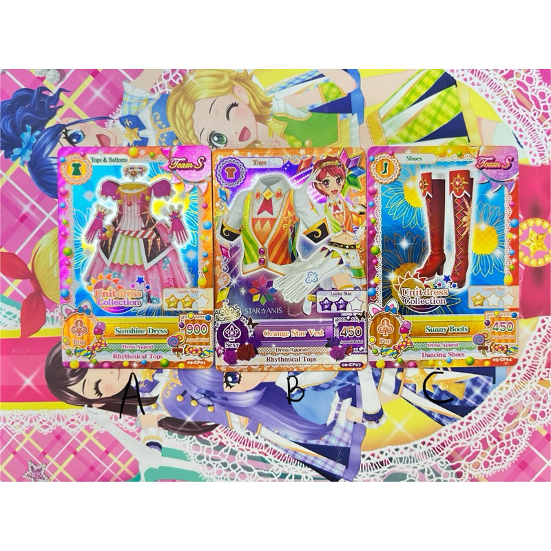 Kartu Aikatsu Campaign Soleil Star Anis Sunshine Orange Star Vest Sunny Boots Ichigo Kaede Original 