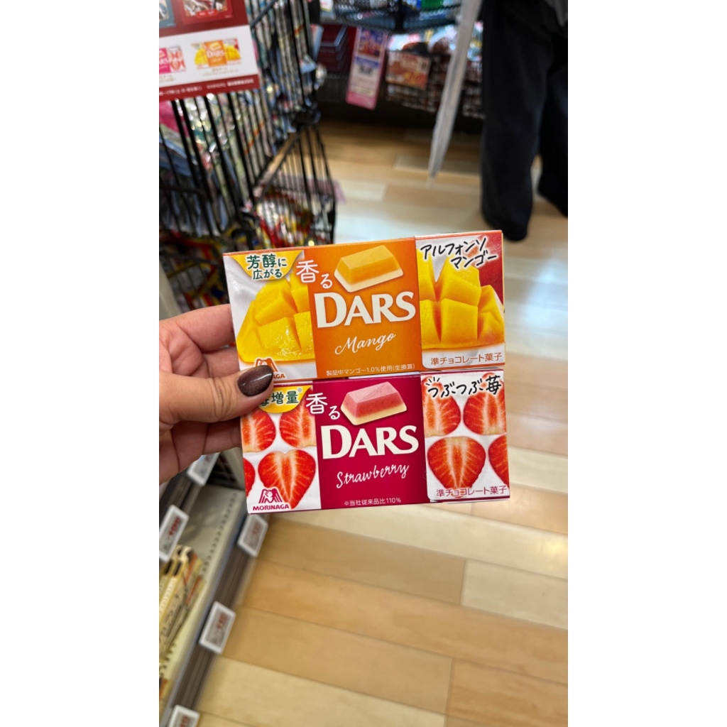 

Dars Hokkaido Milk Coklat Japan