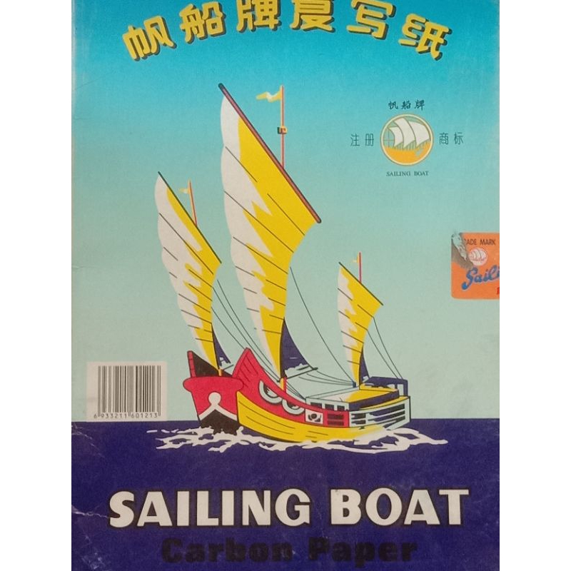 

Karbon Warna putih,kuning,merah, dongker,hitam Harga 2.000/pcs