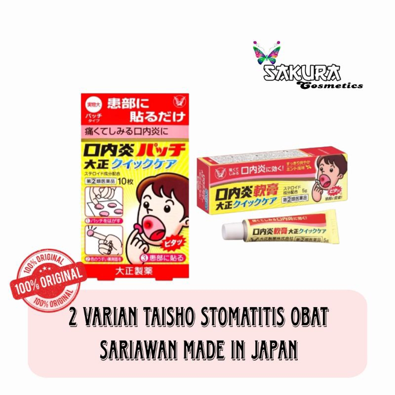 READY TAISHO STOMATITIS PACTH OBAT SARIAWAN STIKER PLASTER CREAM MADE IN JAPAN/obatsariawan/creamsar