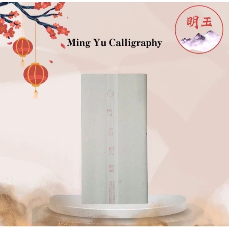 (P-012) 4Foot Kertas Kaligrafi China Putih Tabur Emas #kaligrafichina #perlengkapankaligrafi #virald