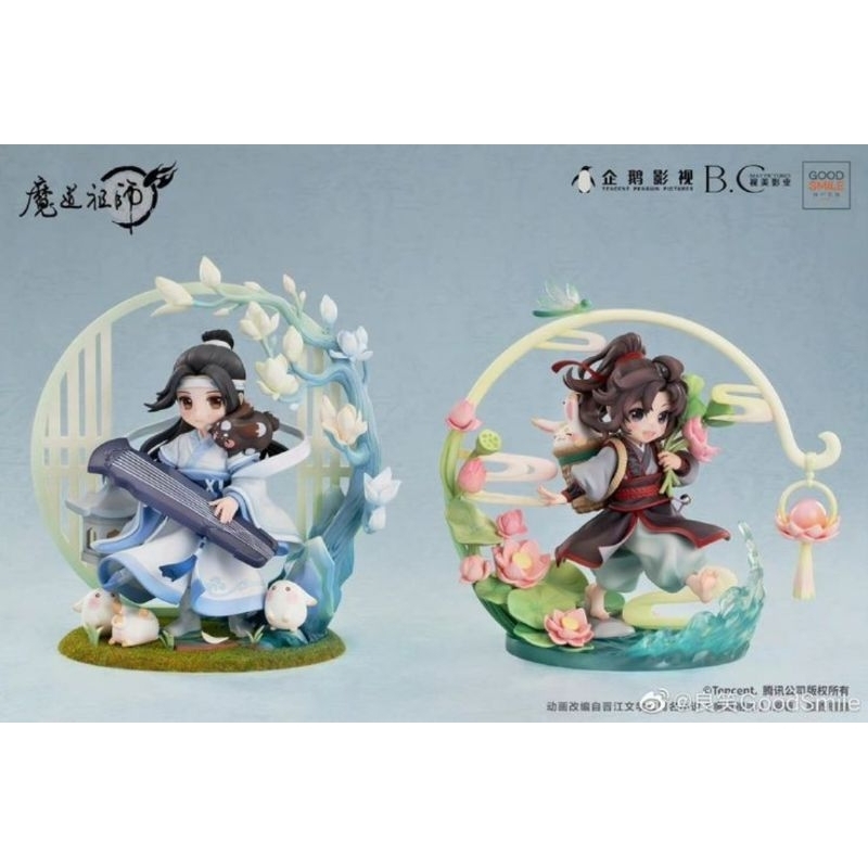(PRE-ORDER) WANGXIAN OFFICIAL FIGURE LAN WANGJI LAN ZHAN WEI YING WEI WUXIAN MDZS MO DAO ZU SHI THE 