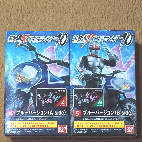 Shodo X Kamen Rider 10 : Blue Version [hanya motor tanpa kamen rider Super 1]