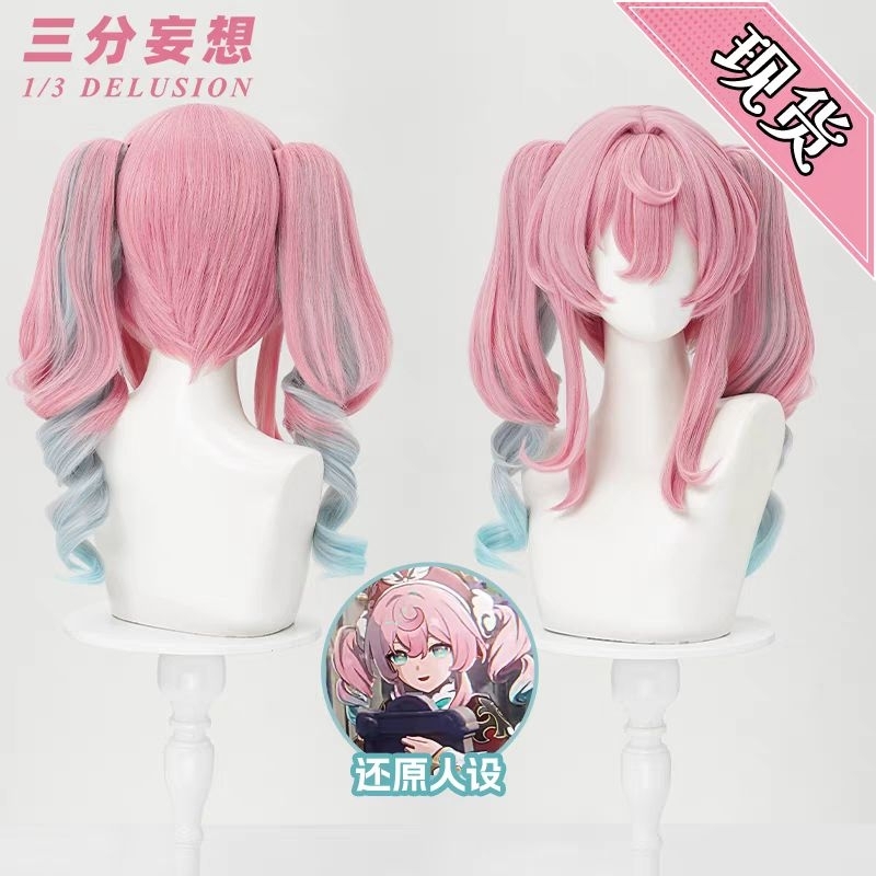 Wig Hyacine Honkai Star Rail HSR [Brand 1/3 Delusion]