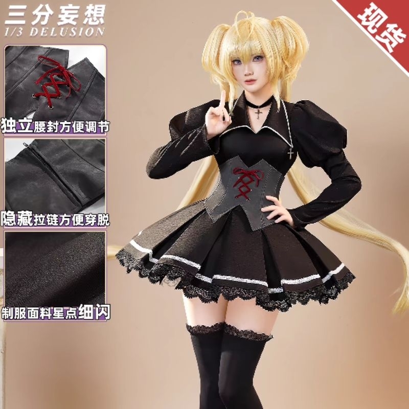 Hoshina Utau Costume Cosplay Shugo Chara [Brand 1/3 Delusion]