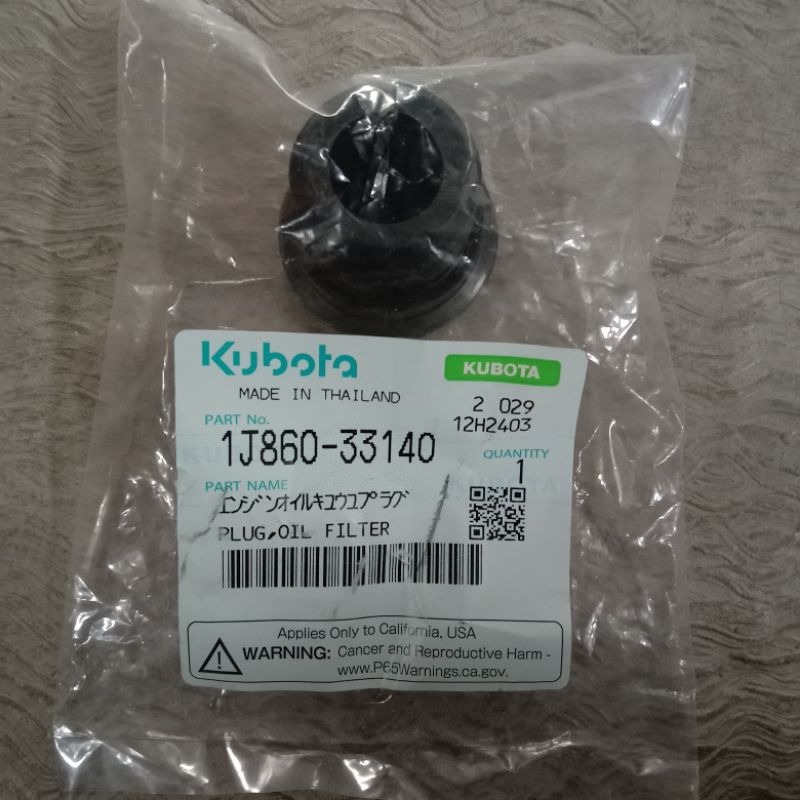 KUBOTA 1J860-33140 PLUG OIL FILTER TUTUP OLI MESIN TRAKTOR KUBOTA, ONDERDIL SPAREPART MESIN TRAKTOR 