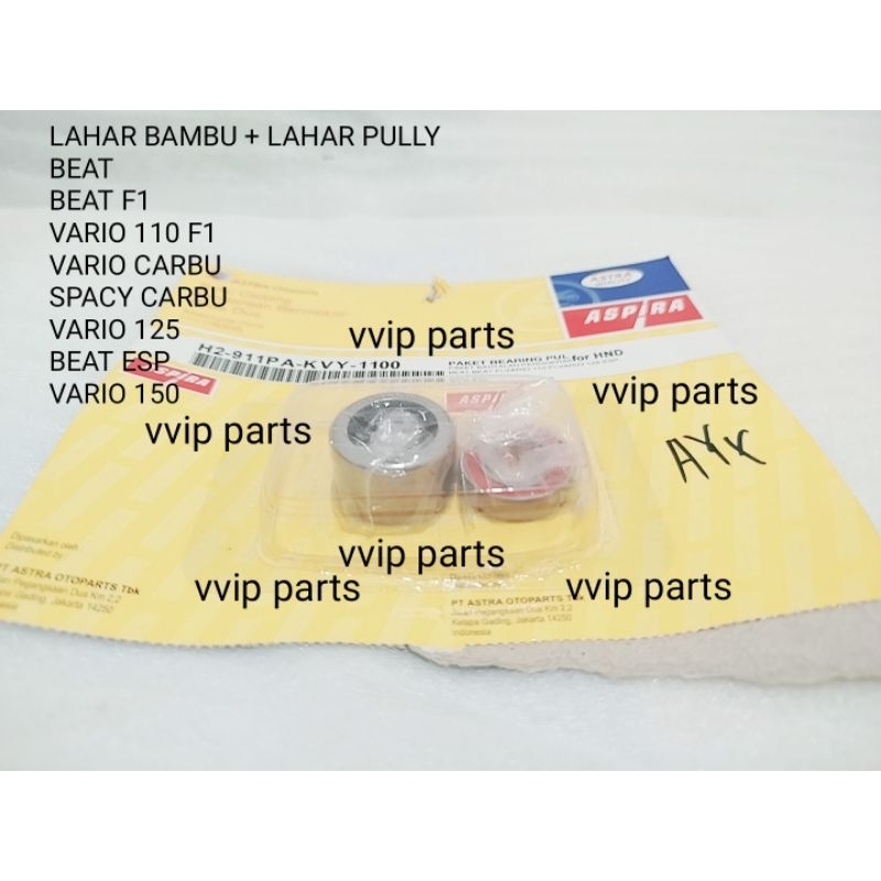 LAHAR BEARING PULLY BAMBU + LAHAR PULLY PAKET BEARING PULLY PULY  BEAT BEAT F1 VARIO 125 VARIO CARBU