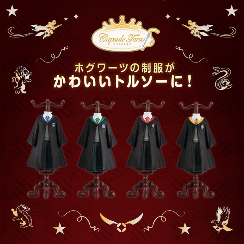 Miniatur Jubah Harry Potter | Selected Gacha Harry Potter | Jubah Hogwarts | Jubah Harry Potter, Gry