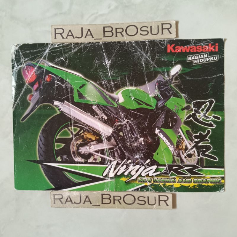 Poster brosur katalog flyer jadul lawas Kawasaki Ninja 150RR/Ninja 150 RR 2010 6speed 2tak
