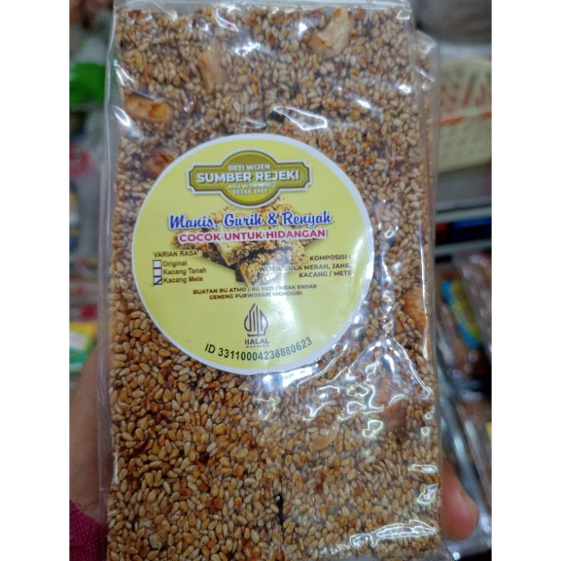 

Geti Mete ,Wonogiri.Sangat lezat manis