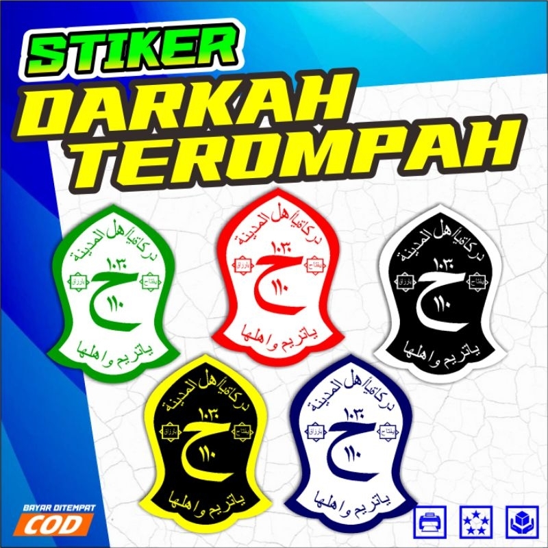 Stiker cutting darkah terompah,sticker satuan terompah,darkah,terompah nabi