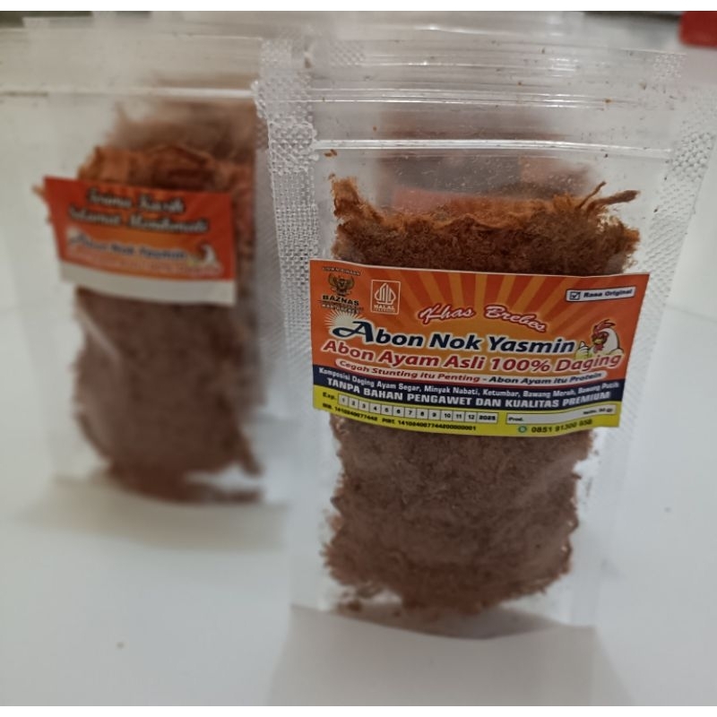 

Abon Ayam Nok Yasmin