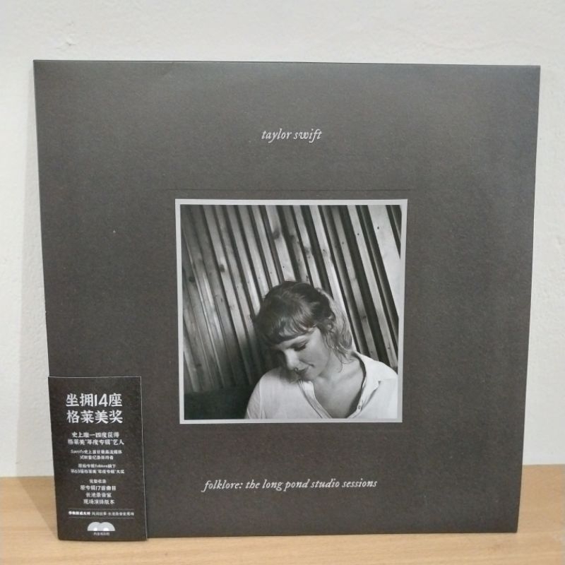 Taylor Swift Vinyl Folklore Long Pond Studio Sessions LP China Pressing Official Merch Merchandise I