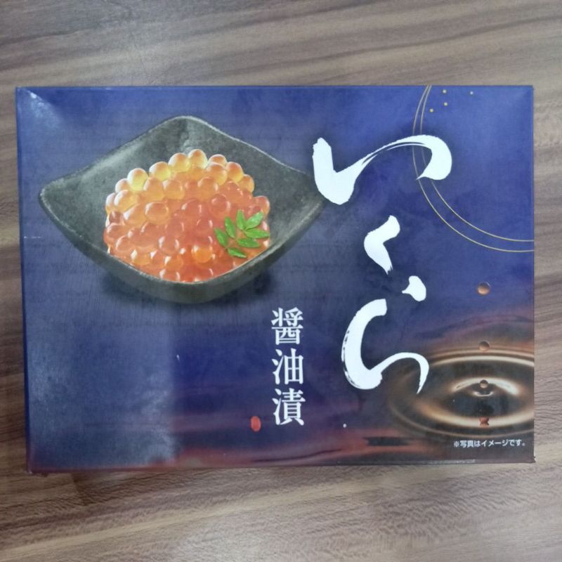 

Ikura Salmon Roe 500gr