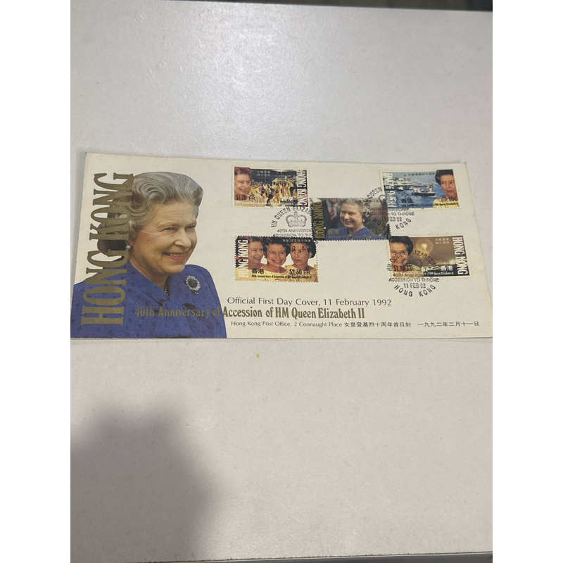 

Perangko SHP Hongkong 40th Anniversary of HM Queen Elizabeth II 1992