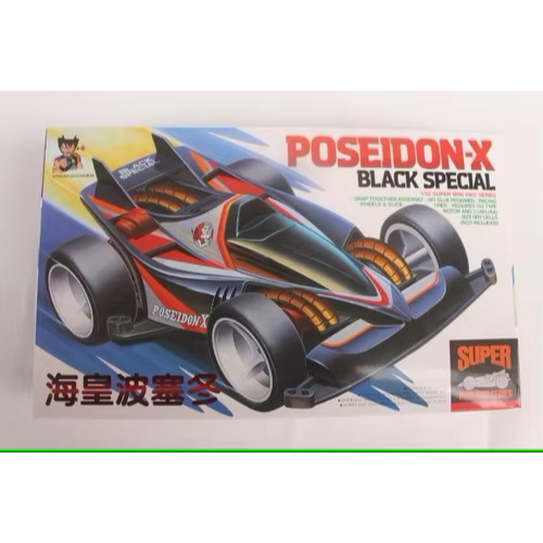 Mini 4wd Rep. Tamiya Poseidon X Black Special Super 1 Merk RUIZE