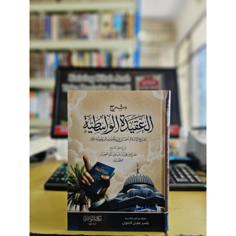 

شرح العقيدة الواسطية syarah wasithiyyah wasitiyyah_h