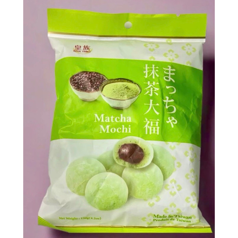 

mochi macha