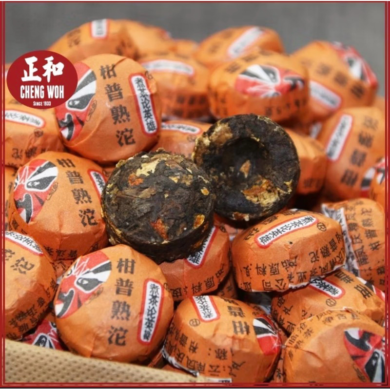 

Ready Chengwoh Herbal Diet Teh