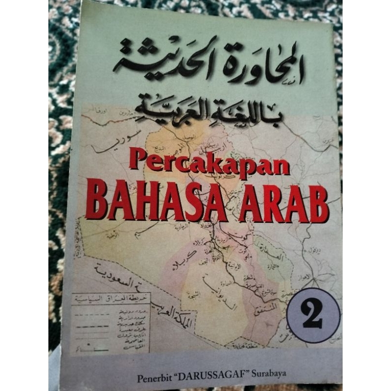 muhawaroh dalwa habib Hasan baharun juz 2