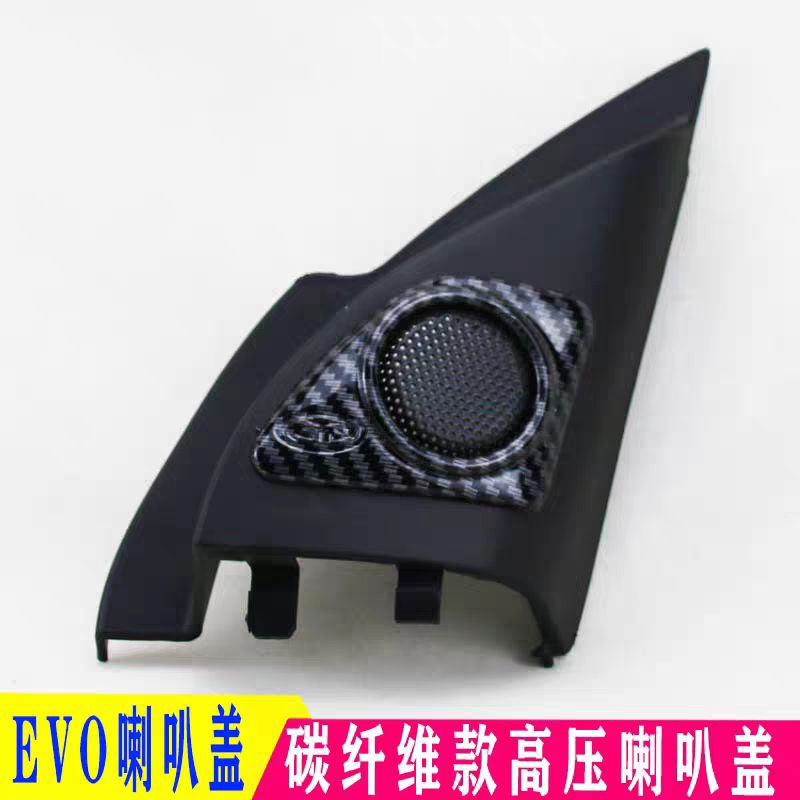 cover tweeter spion Mitsubishi lancer evo10 evo x 2pcs