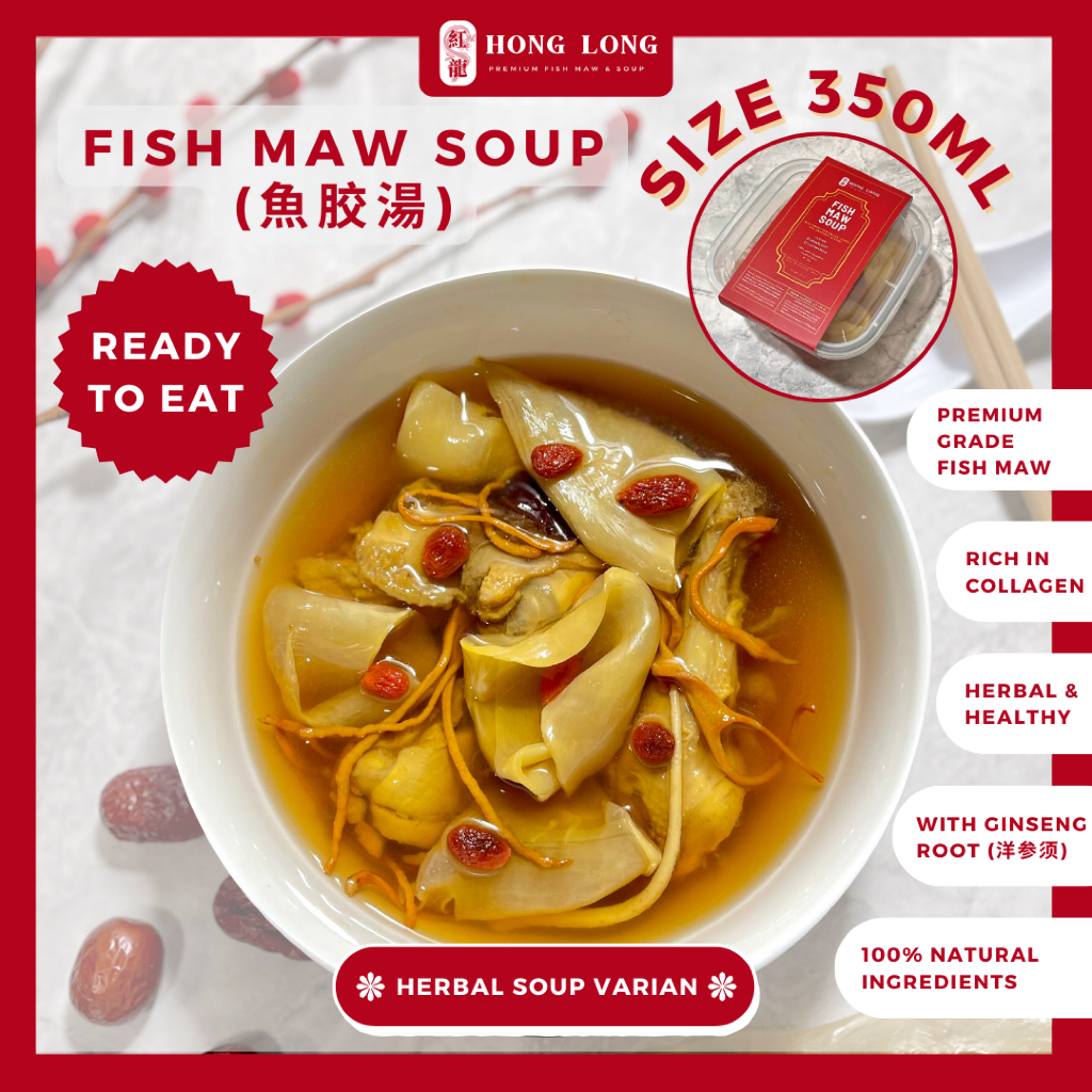 

Hong Long - Fish Maw Soup Perut Ikan Hipio Hipiau Yi Phiau (魚鰾/花膠) 350ml Frozen Collagen Soup dengan Ayam Kampung dan Jamur Cordyceps Chinese Healthy Herbal Soup Ciakpo