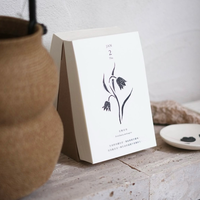 

Yiyu Florist 2025 Calendar