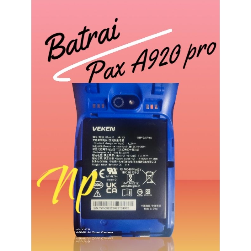 BATRAI PAX A920 pro