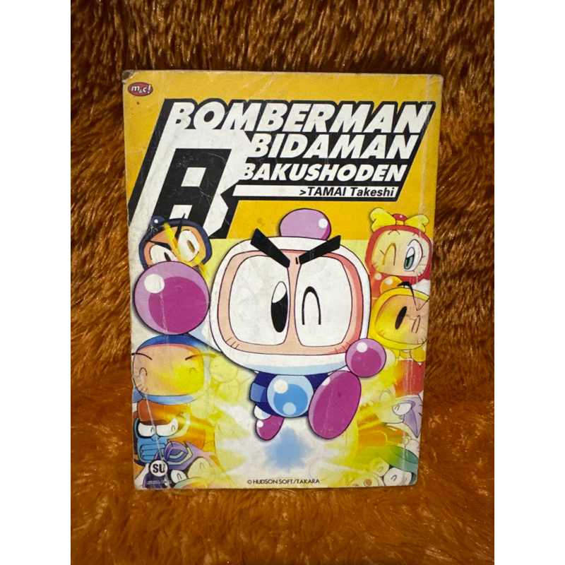 komik super bidaman - bomberman bidaman