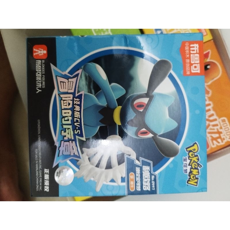 Blokees Pokemon Riolu