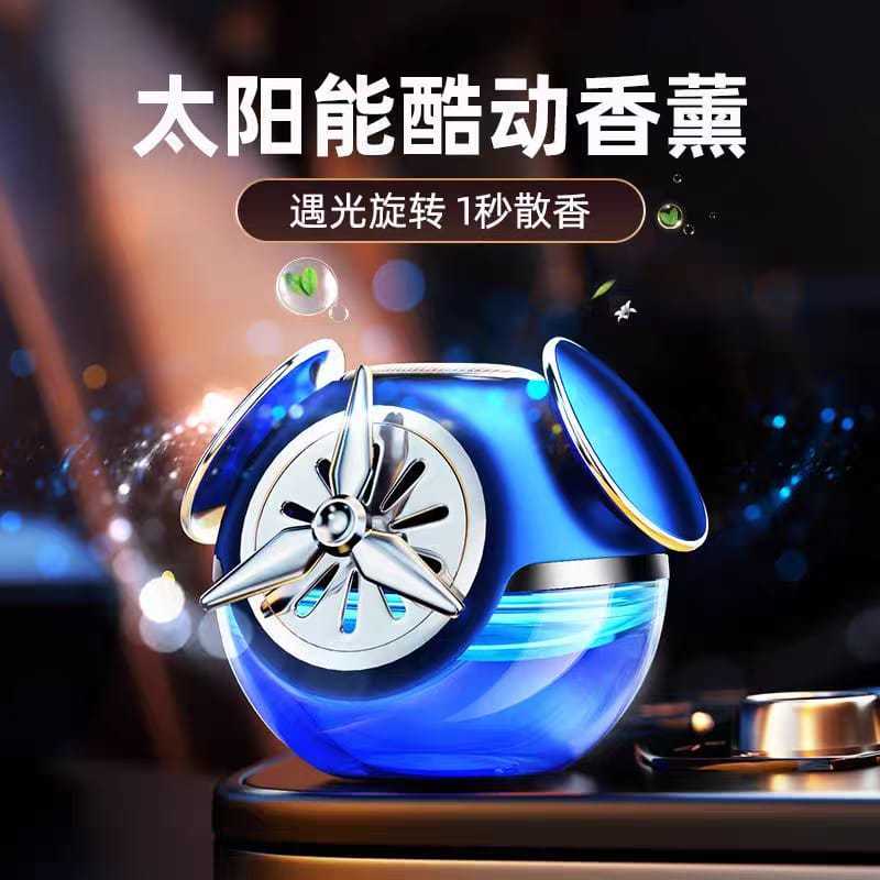 Parfum Pajangan Dashboard Mobil Freshner Tenaga Surya - Car ( Sukses )