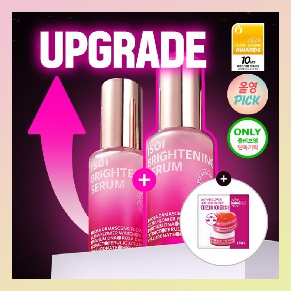 ISOI Brightening Serum [ORIGINAL PO KOREA]