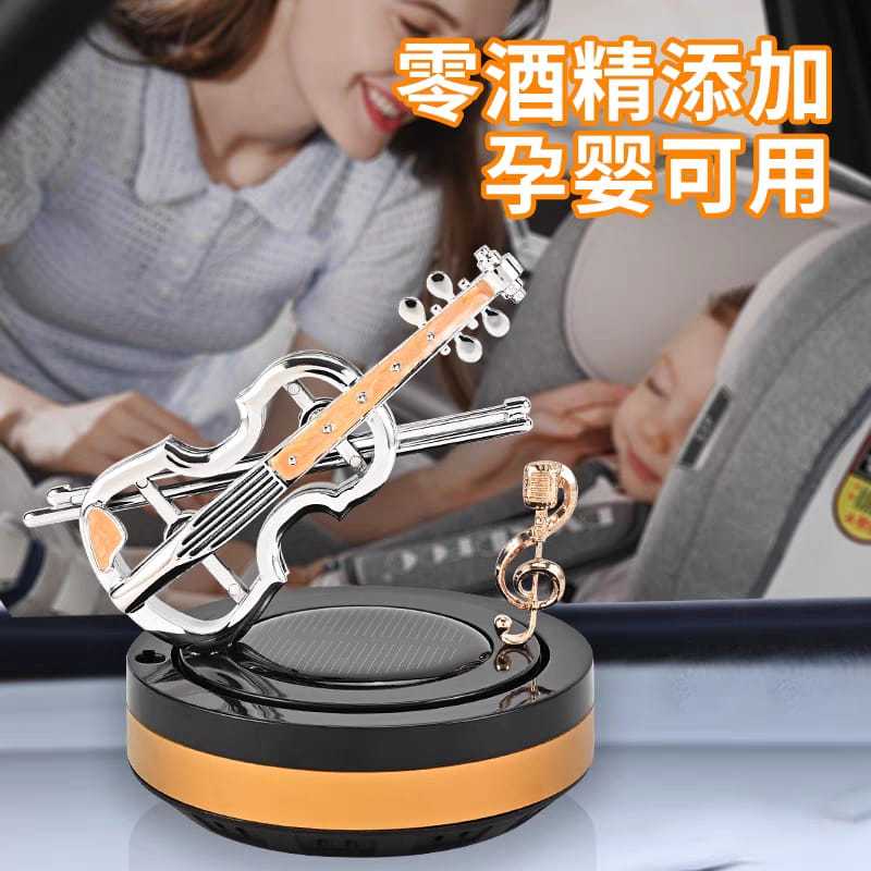 Parfum Pajangan Dashboard Mobil Motif Biola Tenaga Surya Matahari - Car ( Sukses )
