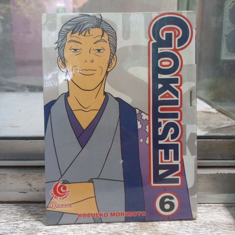 Komik Gokusen vol.6