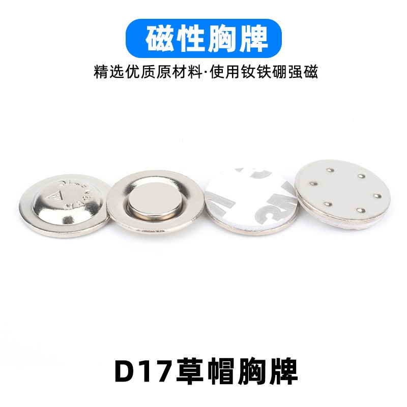 

Magnet Bulat 17mm Papan Name Tag Rounded Magnetic Name Badge