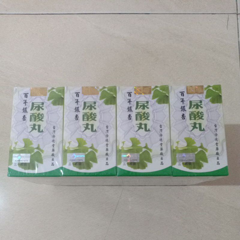 Niao suan wan / NSW / asli Original