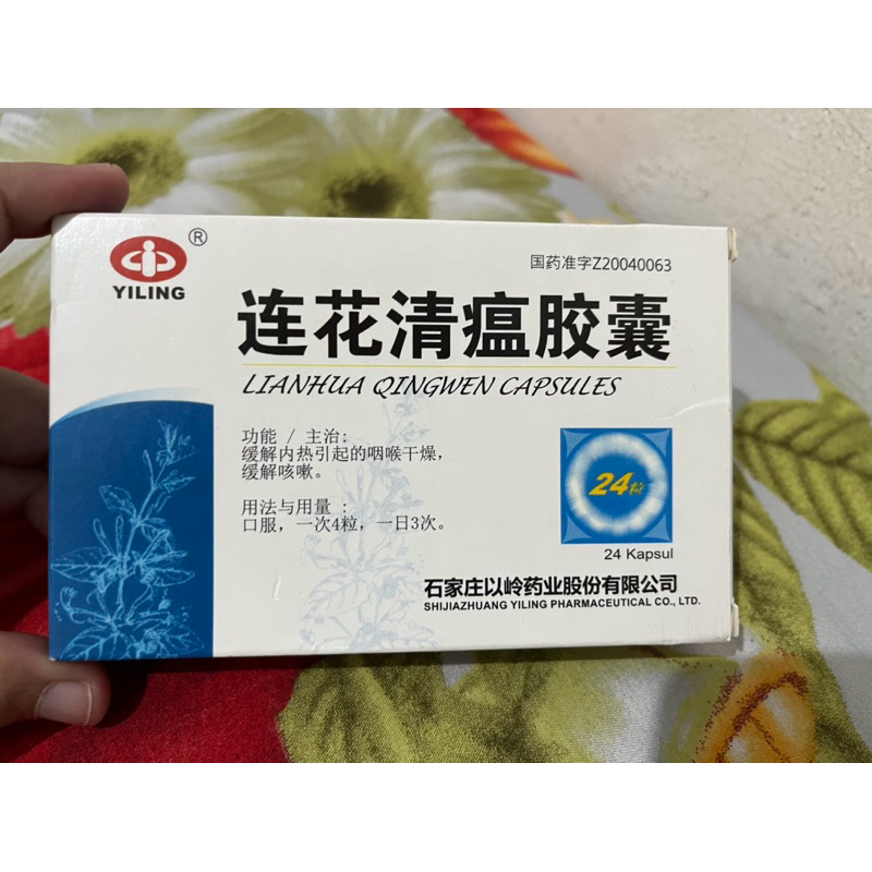 Lianhua Qingwen Capsule| 24 Capsul | Ed 08 2025