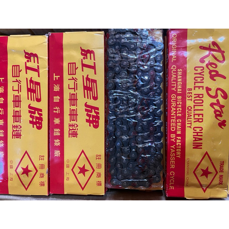 Rantai Sepeda Anak BMX Mini Jengki Onthel Becak [ Single Speed 114L ] Bintang Red Star Peti Kualitan