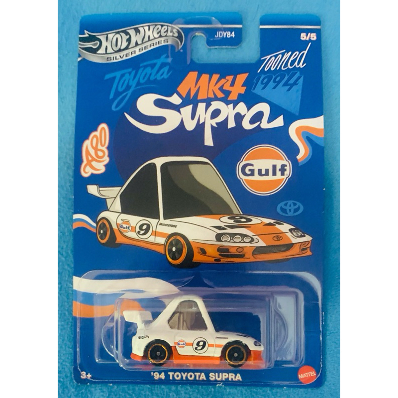 Hot Wheels JDM Rare Item