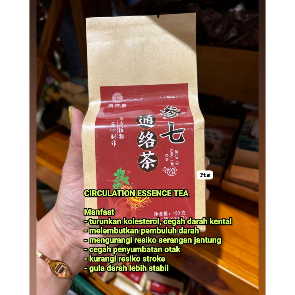 

CHENG WOH CIRCULATION ESSENCE TEA
