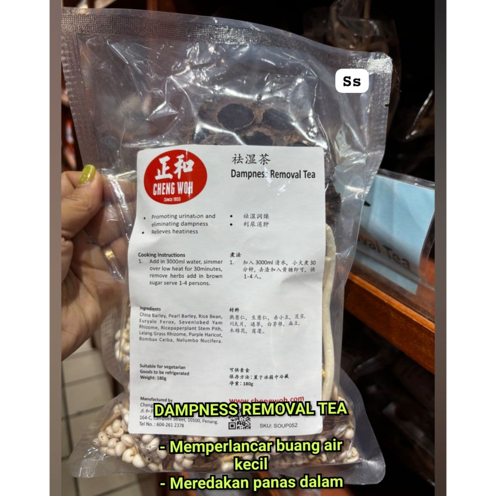

CHENG WOH DAMPNESS REMOVAL TEA - jastip penang