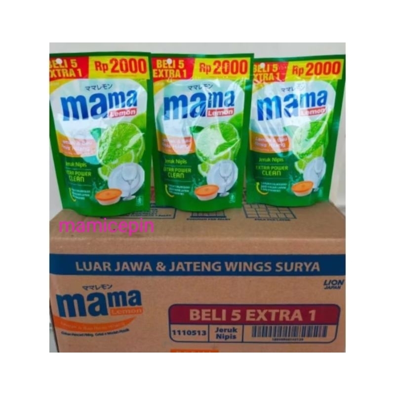 Mama lemon 2000 / Mama lemon 105ML