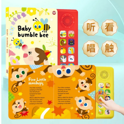 

RB Kidnedu Buku Lagu [Yellophant] English Song Books