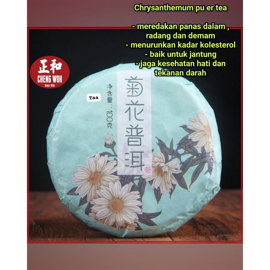 

CHENG WOH Chrysanthemum pu er tea - JASTIP PENANG