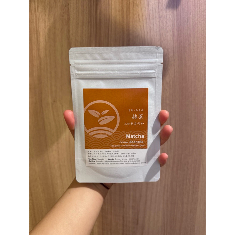 

d:matcha Kyoto Single Cultivar Sayamakaori Asanoka Matcha Powder 20gr