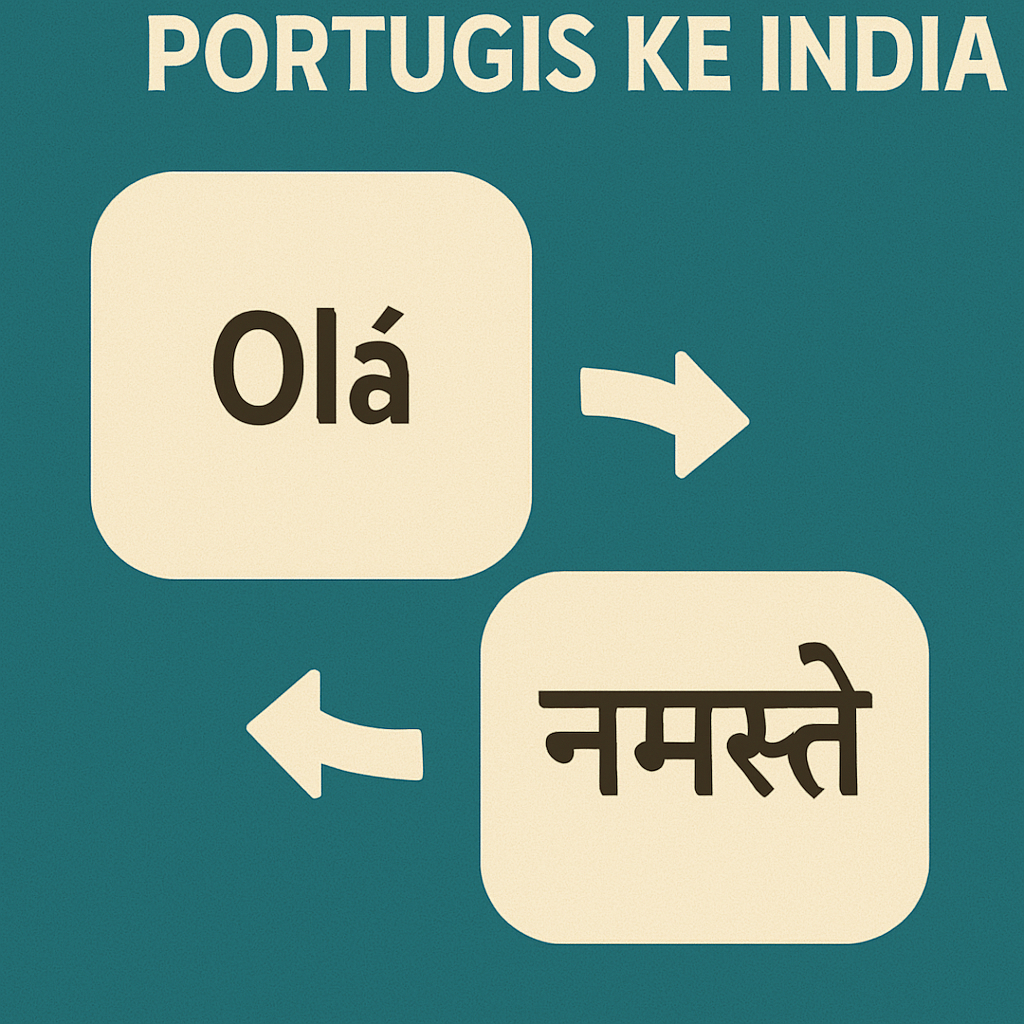 

(PID058) Terjemah Portugis ke India