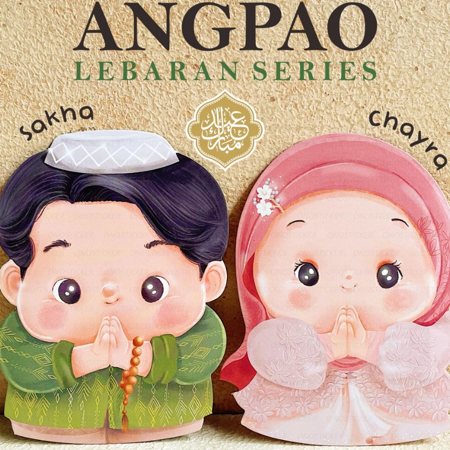 

Terjangkau Amplop Lebaran Angpao Idul Fitri Lucu READY STOCK