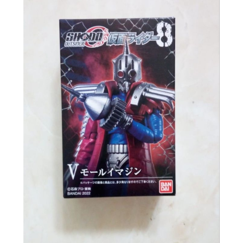 Shodo O Kamen rider 8 outsider MISB new