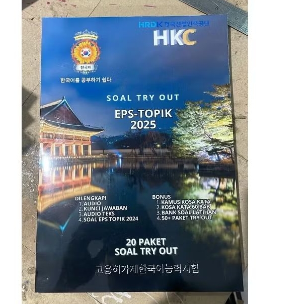 TRY OUT EPS TOPIK 2025 ( BONUS FILE EPS TOPIK)