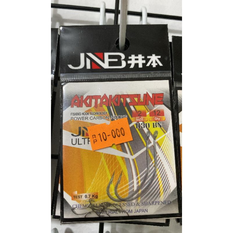 Mata Kail Jnb Akitakitsune